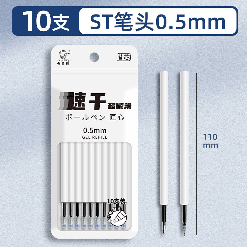 5PC)Adorable Cute Panda Gel Pen Series - Bring Joy to Your Writing with Stylish, Fun Designs for All Ages